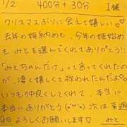 ヒメ日記 2026/01/02 22:27 投稿 みと 西船人妻花壇