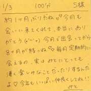 ヒメ日記 2026/01/03 21:39 投稿 みと 西船人妻花壇