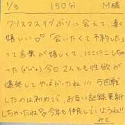 ヒメ日記 2026/01/03 22:10 投稿 みと 西船人妻花壇