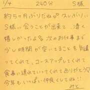 ヒメ日記 2026/01/04 22:47 投稿 みと 西船人妻花壇