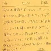 ヒメ日記 2026/01/04 22:55 投稿 みと 西船人妻花壇