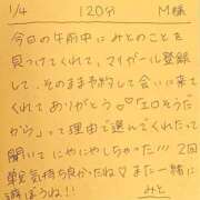 ヒメ日記 2026/01/04 23:05 投稿 みと 西船人妻花壇