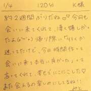 ヒメ日記 2026/01/04 23:13 投稿 みと 西船人妻花壇