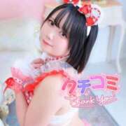 ヒメ日記 2026/01/06 14:00 投稿 みと 西船人妻花壇