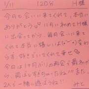 ヒメ日記 2026/01/11 21:27 投稿 みと 西船人妻花壇