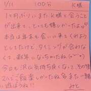 ヒメ日記 2026/01/11 21:45 投稿 みと 西船人妻花壇