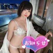 ヒメ日記 2026/01/14 18:09 投稿 みと 西船人妻花壇