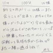 みと 💌1/14 100分 W様 西船人妻花壇