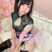 ヒメ日記 2026/01/17 09:46 投稿 みと 西船人妻花壇