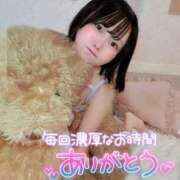 ヒメ日記 2026/01/18 09:50 投稿 みと 西船人妻花壇