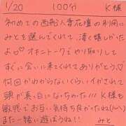 ヒメ日記 2026/01/20 20:06 投稿 みと 西船人妻花壇