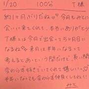 ヒメ日記 2026/01/20 20:16 投稿 みと 西船人妻花壇