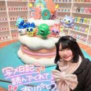 ヒメ日記 2026/01/21 15:07 投稿 みと 西船人妻花壇