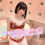 ヒメ日記 2026/01/23 09:48 投稿 みと 西船人妻花壇