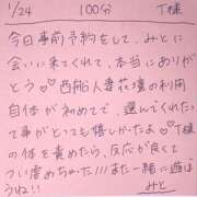 ヒメ日記 2026/01/24 21:19 投稿 みと 西船人妻花壇