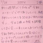 ヒメ日記 2026/01/24 21:39 投稿 みと 西船人妻花壇