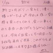 ヒメ日記 2026/01/24 21:49 投稿 みと 西船人妻花壇