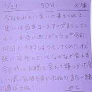 ヒメ日記 2026/01/27 21:55 投稿 みと 西船人妻花壇