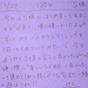 ヒメ日記 2026/01/27 22:19 投稿 みと 西船人妻花壇