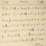 ヒメ日記 2026/01/28 21:22 投稿 みと 西船人妻花壇