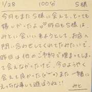 ヒメ日記 2026/01/28 21:33 投稿 みと 西船人妻花壇