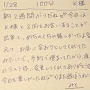 ヒメ日記 2026/01/28 21:55 投稿 みと 西船人妻花壇