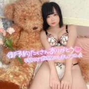 ヒメ日記 2026/01/29 12:32 投稿 みと 西船人妻花壇