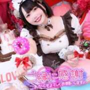 ヒメ日記 2026/01/30 07:17 投稿 みと 西船人妻花壇