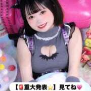 ヒメ日記 2026/01/30 08:39 投稿 みと 西船人妻花壇