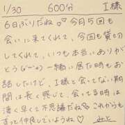 ヒメ日記 2026/01/30 21:42 投稿 みと 西船人妻花壇
