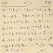 ヒメ日記 2026/01/31 22:02 投稿 みと 西船人妻花壇