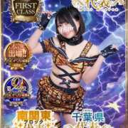 ヒメ日記 2026/02/01 07:36 投稿 みと 西船人妻花壇