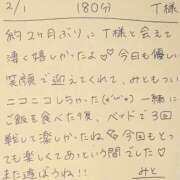 ヒメ日記 2026/02/01 21:39 投稿 みと 西船人妻花壇