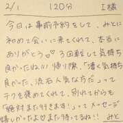 ヒメ日記 2026/02/01 21:58 投稿 みと 西船人妻花壇