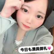 ヒメ日記 2026/02/02 18:17 投稿 みと 西船人妻花壇