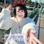 ヒメ日記 2026/02/03 08:53 投稿 みと 西船人妻花壇