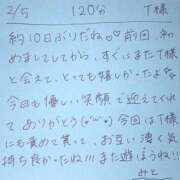 ヒメ日記 2026/02/05 21:35 投稿 みと 西船人妻花壇