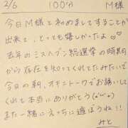 ヒメ日記 2026/02/06 21:27 投稿 みと 西船人妻花壇