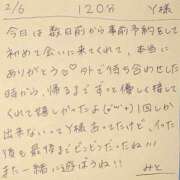 ヒメ日記 2026/02/06 21:39 投稿 みと 西船人妻花壇