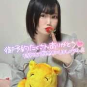 ヒメ日記 2026/02/13 16:16 投稿 みと 西船人妻花壇