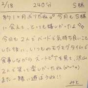 ヒメ日記 2026/02/18 22:56 投稿 みと 西船人妻花壇