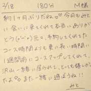 ヒメ日記 2026/02/18 23:08 投稿 みと 西船人妻花壇