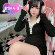 ヒメ日記 2026/02/20 08:27 投稿 みと 西船人妻花壇