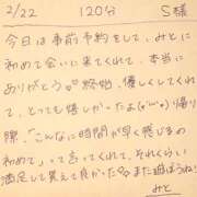 ヒメ日記 2026/02/22 19:39 投稿 みと 西船人妻花壇