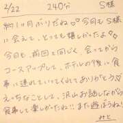ヒメ日記 2026/02/22 20:04 投稿 みと 西船人妻花壇