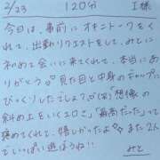 ヒメ日記 2026/02/24 00:48 投稿 みと 西船人妻花壇