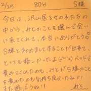 ヒメ日記 2026/02/25 19:48 投稿 みと 西船人妻花壇