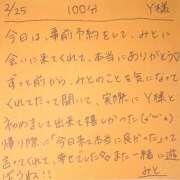 ヒメ日記 2026/02/25 20:02 投稿 みと 西船人妻花壇