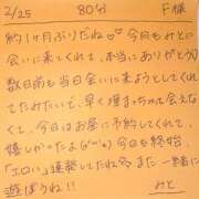 ヒメ日記 2026/02/25 20:18 投稿 みと 西船人妻花壇