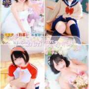 ヒメ日記 2026/02/27 01:08 投稿 みと 西船人妻花壇